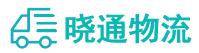 长沙到方城县物流公司